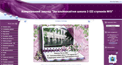 Desktop Screenshot of bssh5.at.ua